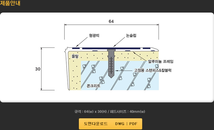 FCP-100 제품안내